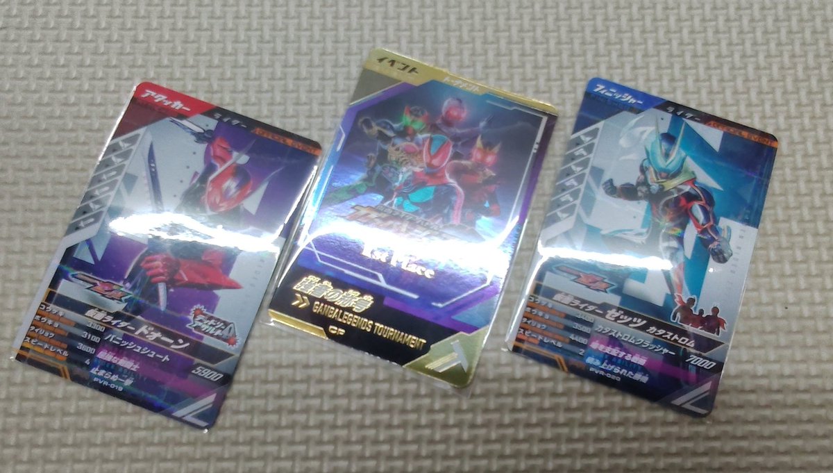 ユウト→ tweet media