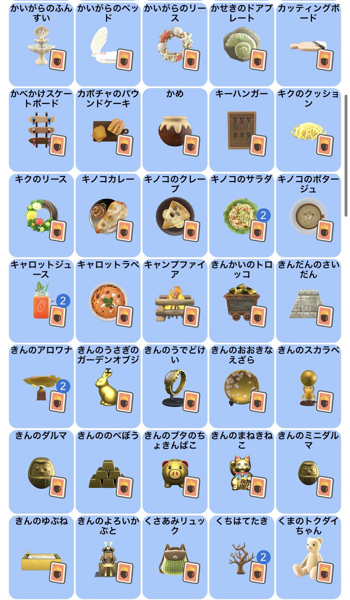 あるべると tweet media