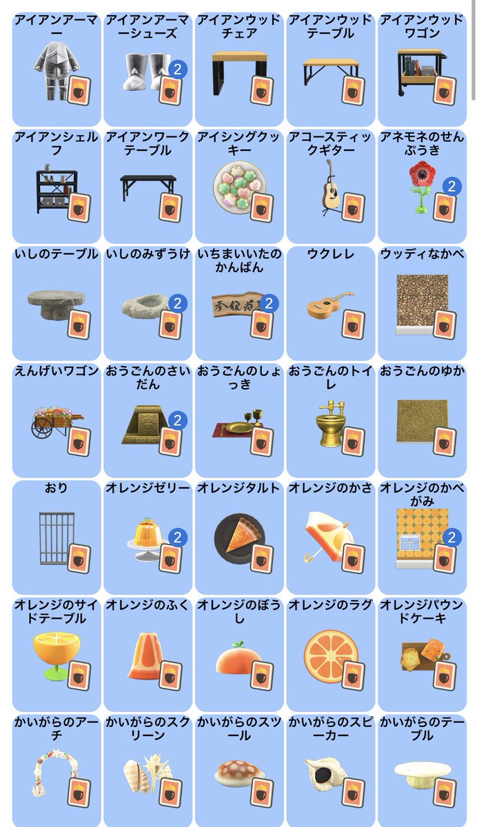 あるべると tweet media