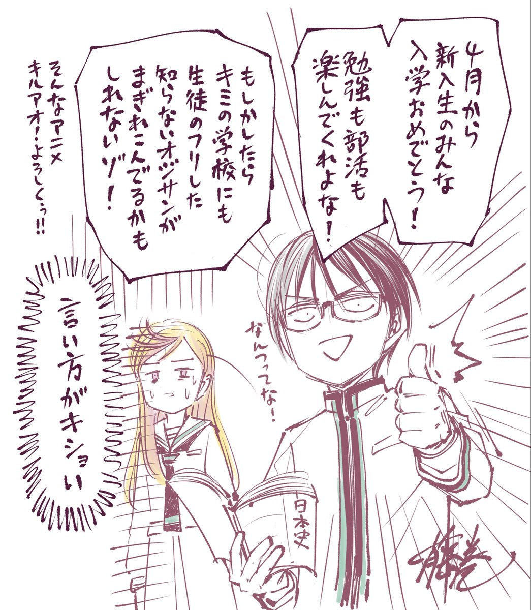 藤巻忠俊 tweet media