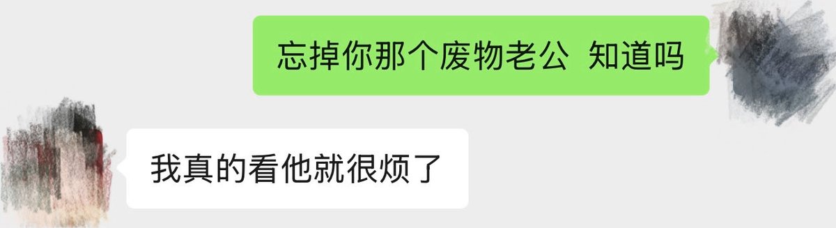LSP_maf's tweet photo. 最近怠惰了，和已婚人妻做爱没录像……不过被我调教的差不多了，已经接受自己老公被称为废物了，后面就是开房和录新的性爱视频了。 https://t.co/sL0sRO8uGP