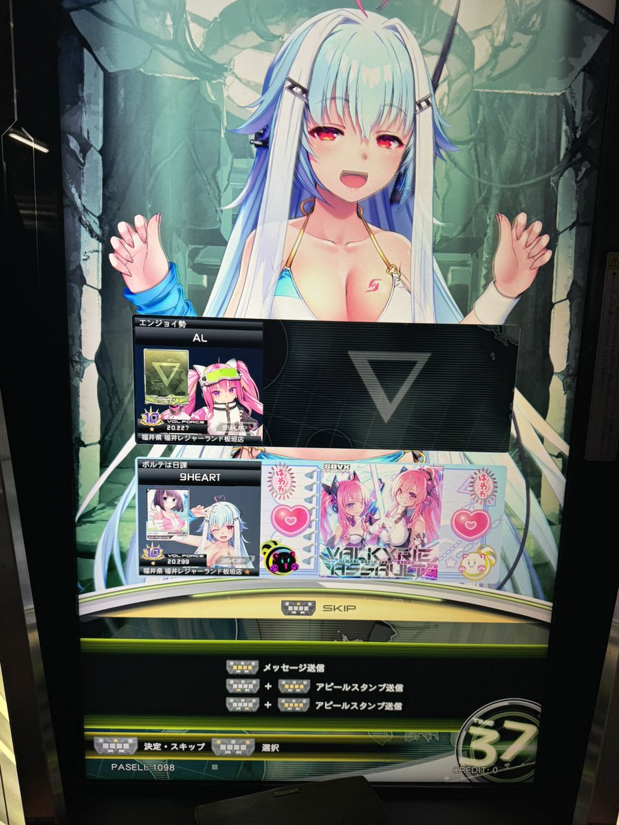 9HEART໒꒱⋆⑅ tweet media