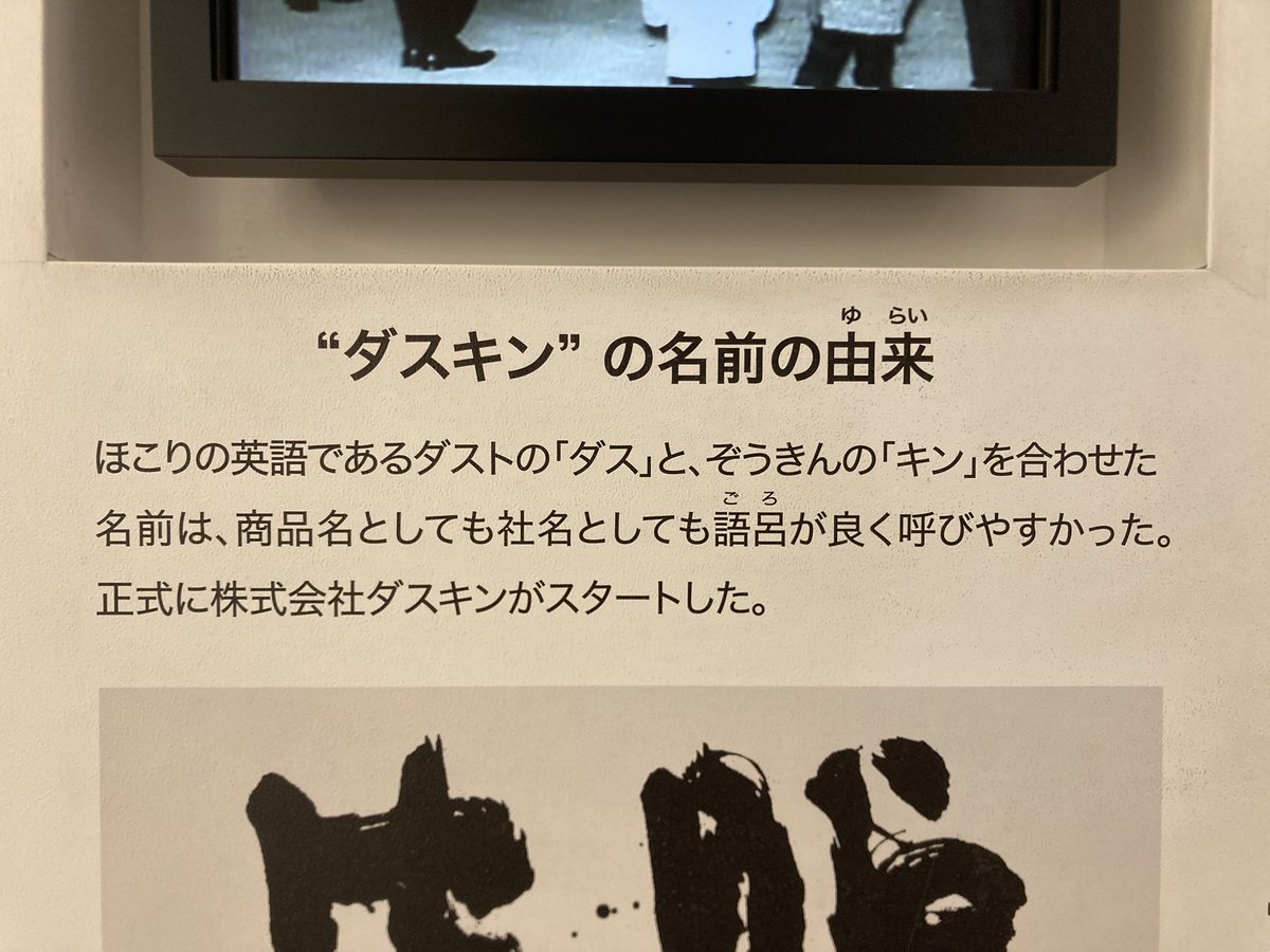 がめ煮のおっちゃんDustin🐰🦋🦆🏴☠️🐤🍺⚰️ tweet media