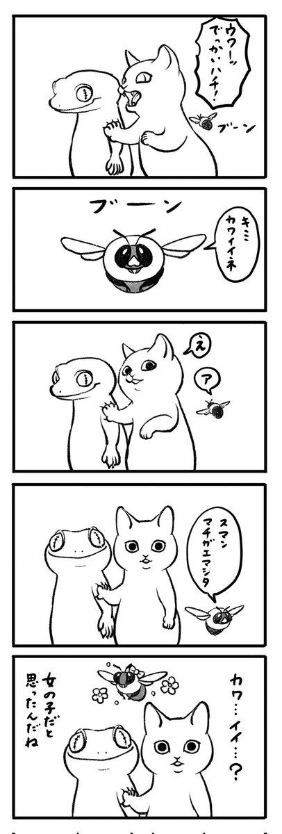 ่ค้บฟ(ใใใพใ) tweet media