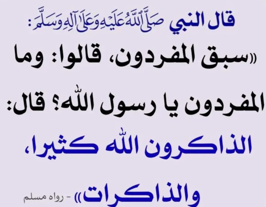 ابو انس tweet media