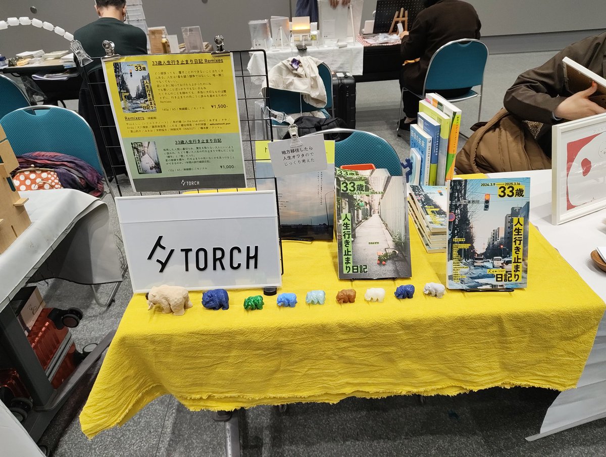 sanokazuya0306's tweet photo. ZINEフェス札幌 出展してます！「33歳人生行き止まり日記」「33歳人生行き止まり日記Remixes」などを売っています。あと3Dプリンターの木彫りの熊も。11:00〜16:00東札幌のコンベンションセンターにて！ https://t.co/4Mq0L80vA4