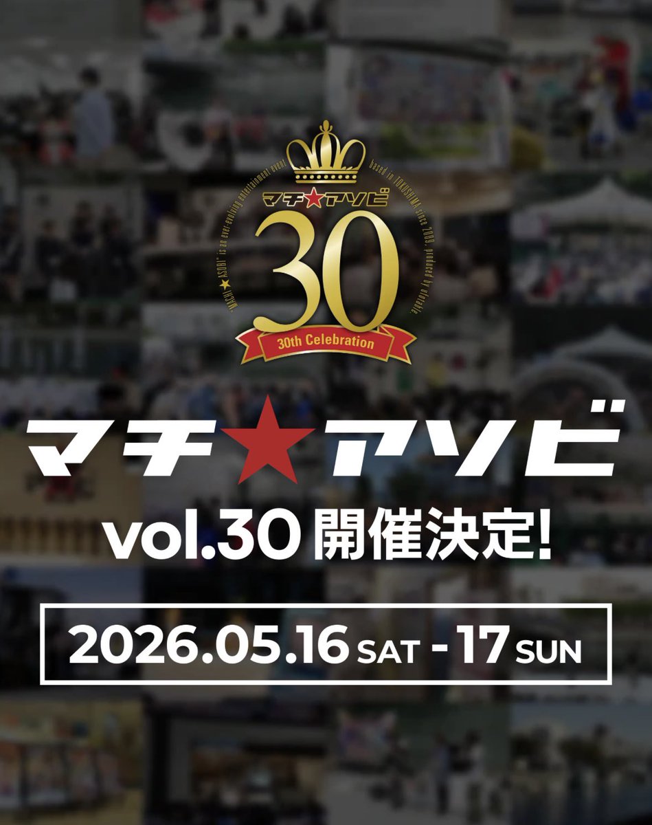 オウル・ジャパン🦉4/19(日)佐世保 四ヶ町よかばいmarche 出店❗ tweet media