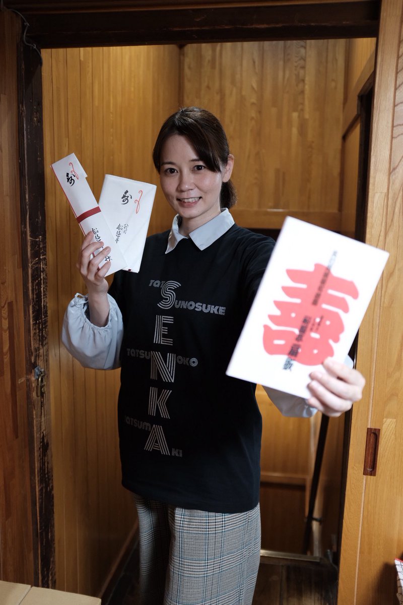 入船亭扇兆 tweet media