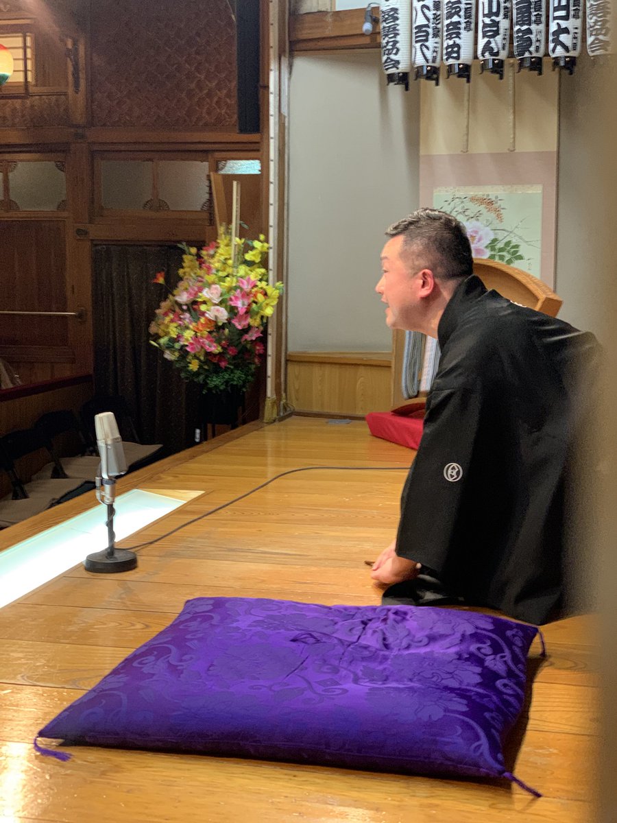 入船亭扇兆 tweet media