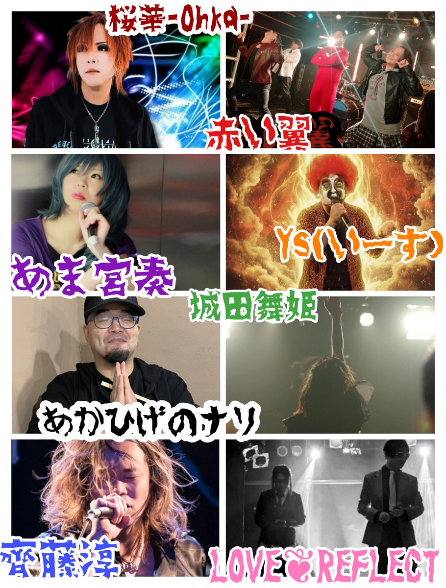 ろべると ⭐️ ✨ tweet media