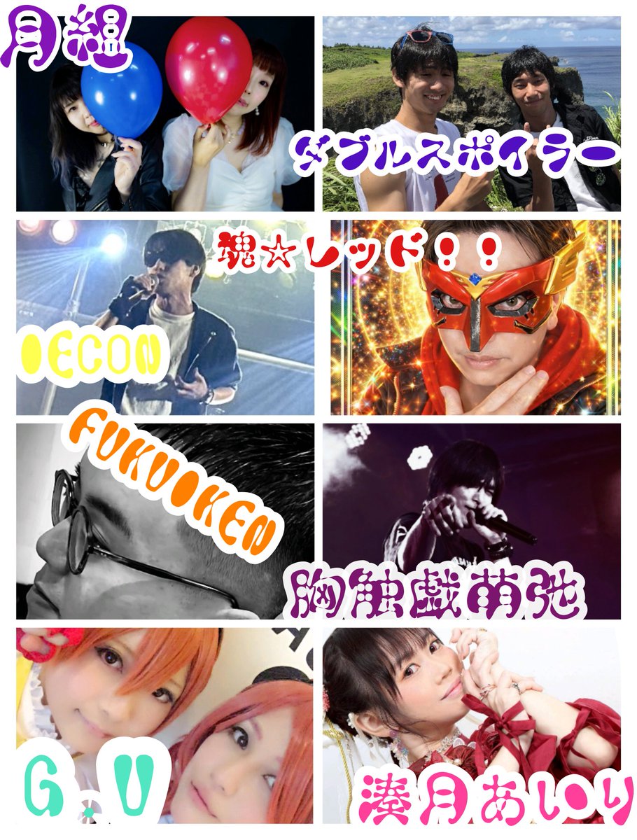 ろべると ⭐️ ✨ tweet media