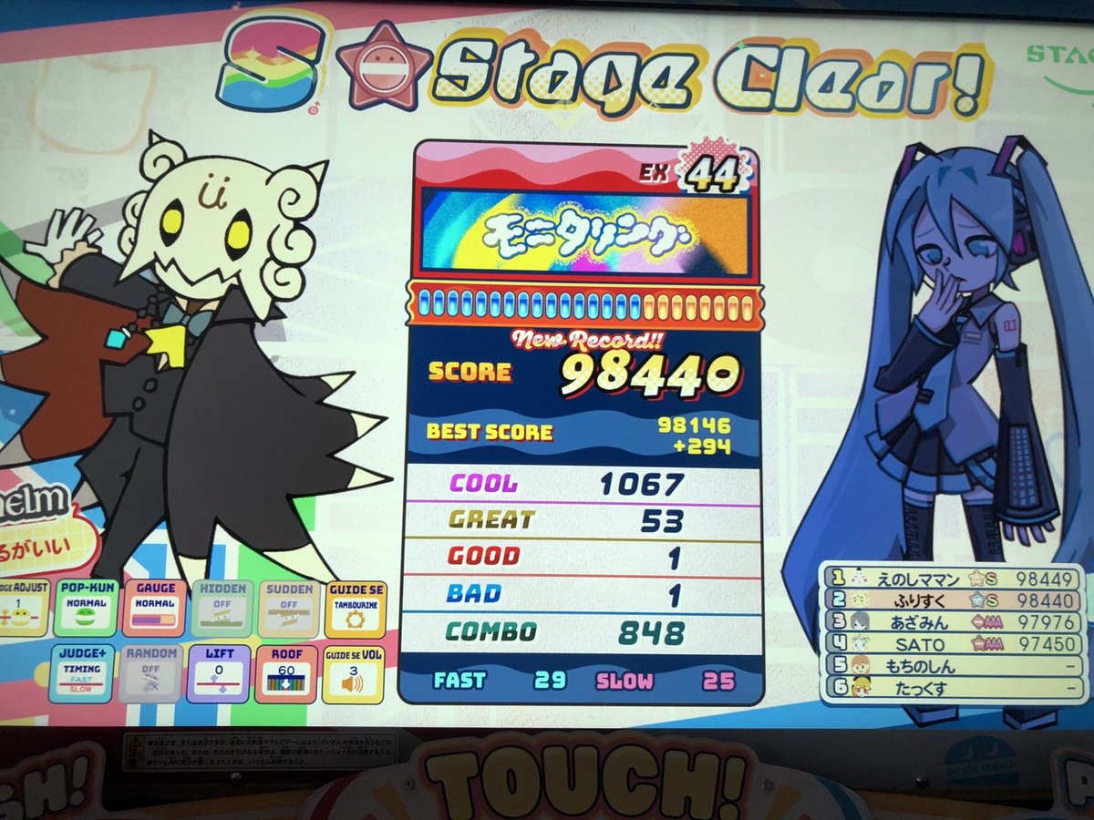 ふりすく@ゲーム垢 tweet media