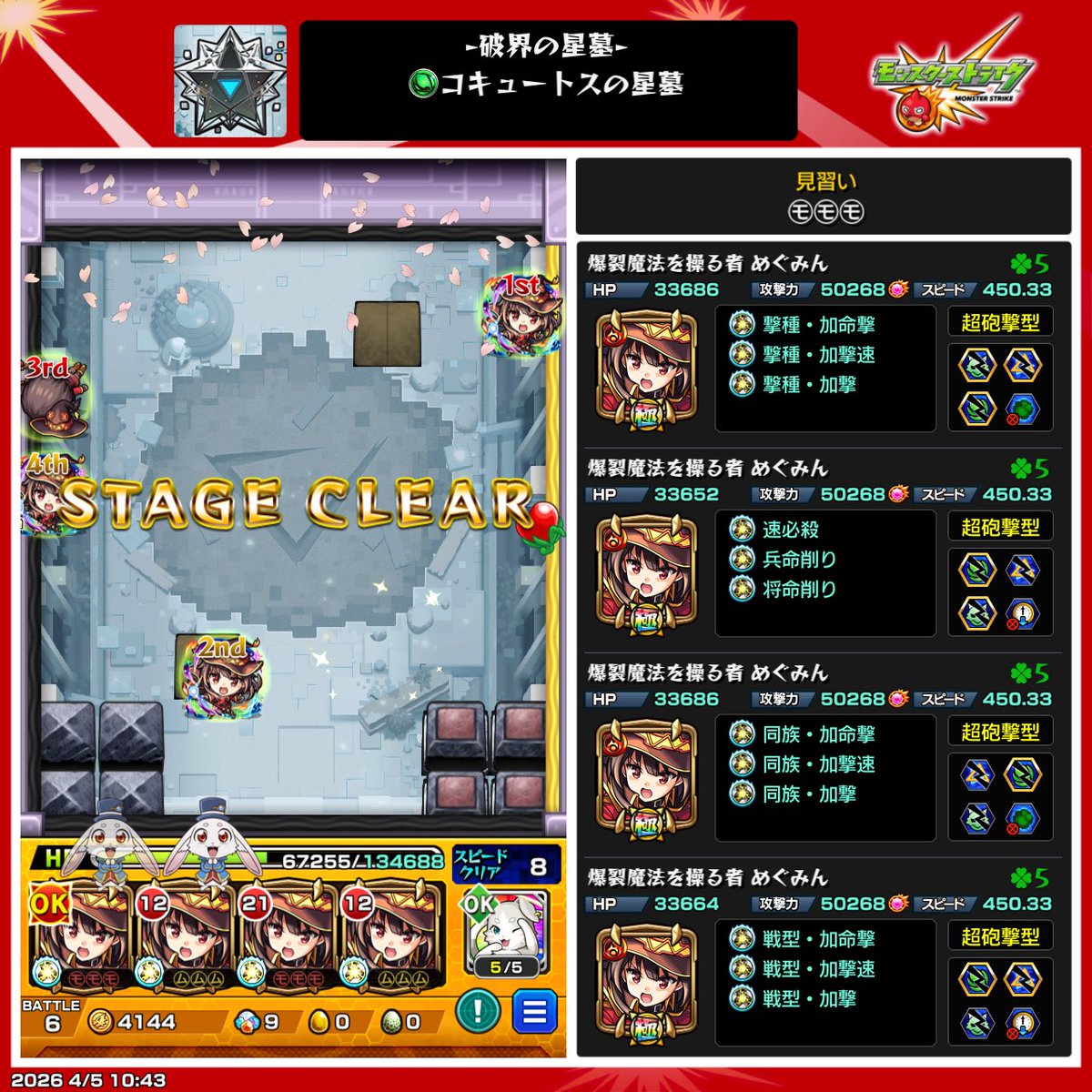 まみむめ tweet media