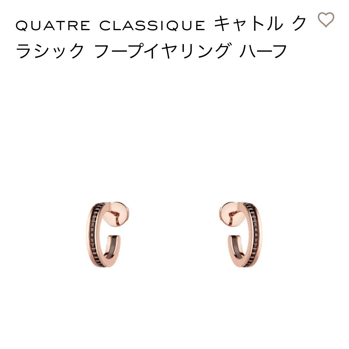 Cy3Ok's tweet photo. キャトルピアス、こちらのホワイトがあったらいいのにな〜ε(   ⊂ .ෆ.  )💭 https://t.co/Yf21pvtVPf