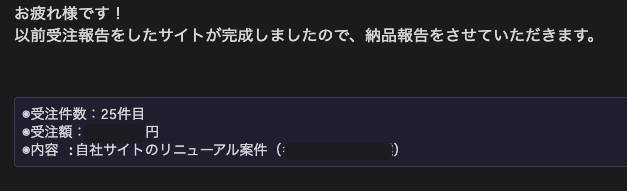 ともき｜Studio × 営業スクール｜スタジオパス運営 tweet media