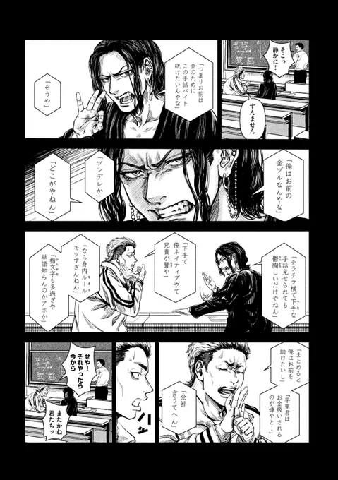 (3/11) 