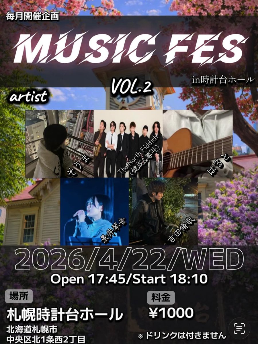 m pocket エムポケット tweet media