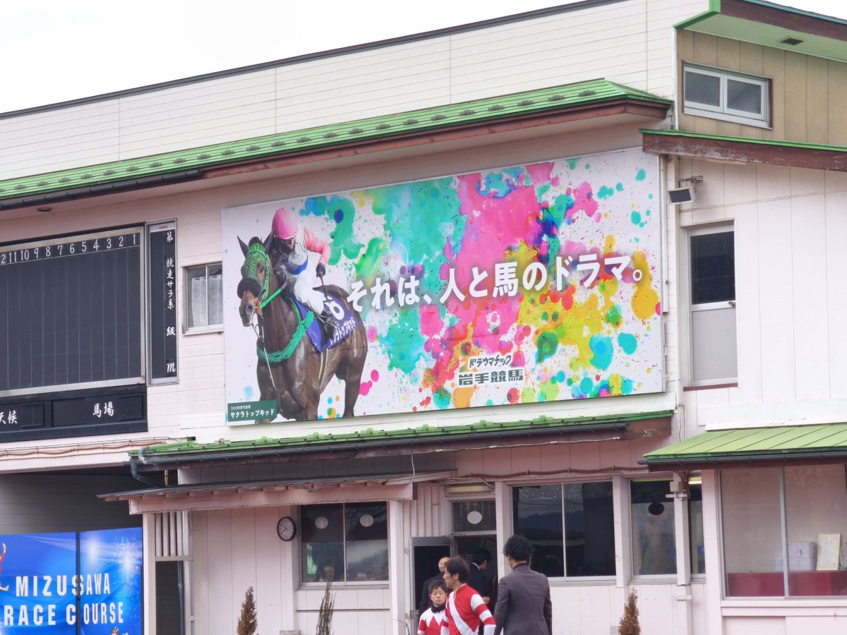 よこてん(Norichika Yokogawa) tweet media