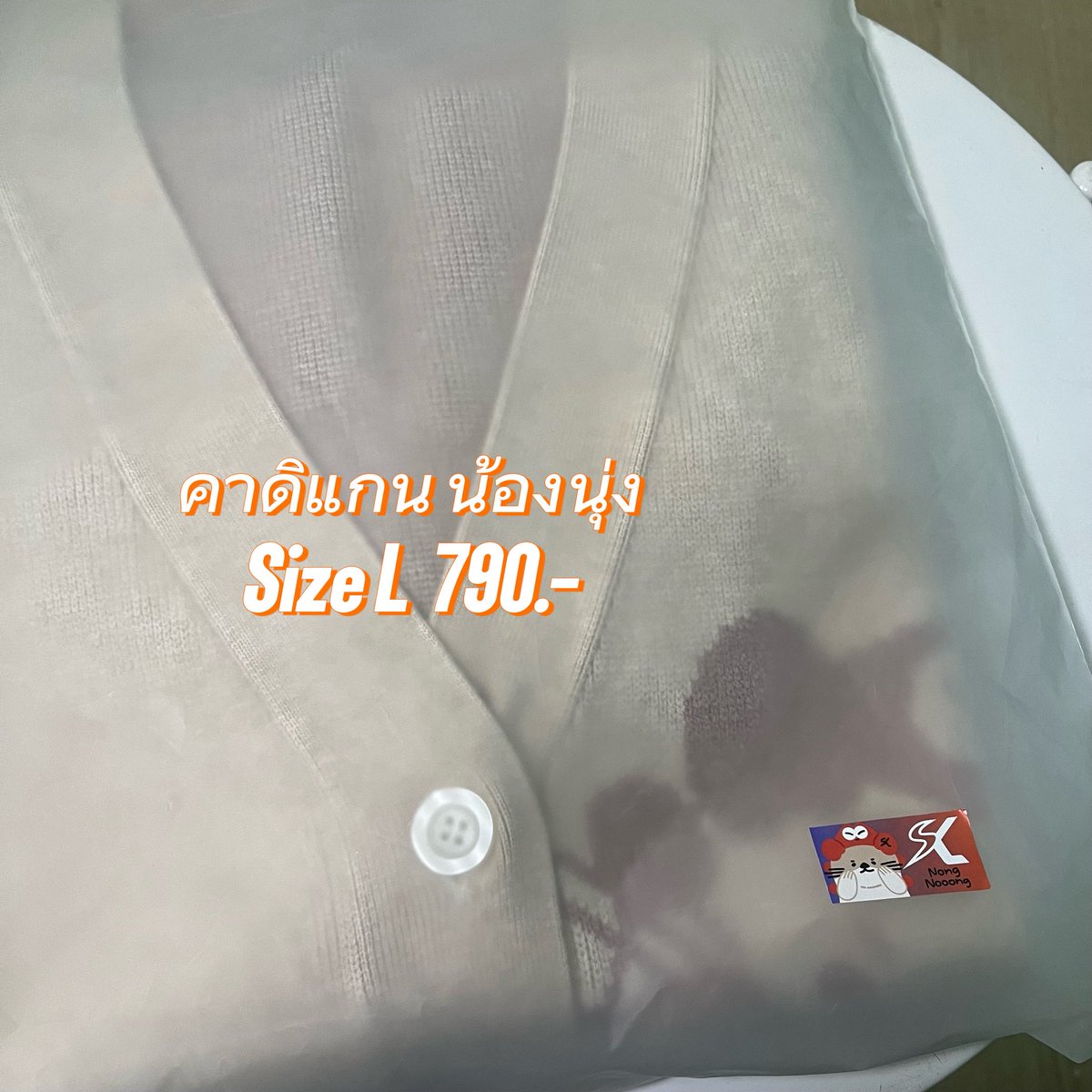 แม่น้องไข่ต้ม tweet media