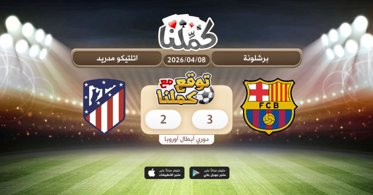 تفائل tweet media