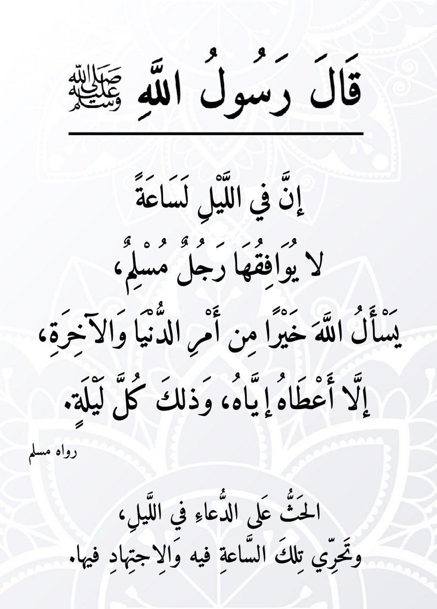 سطحة حائل ٠٥٣١٣٠٠٧٠٠ tweet media