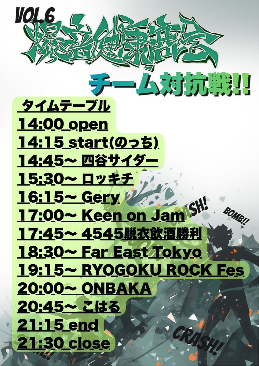 キャス@脳内月刊少女漫画りぼん tweet media