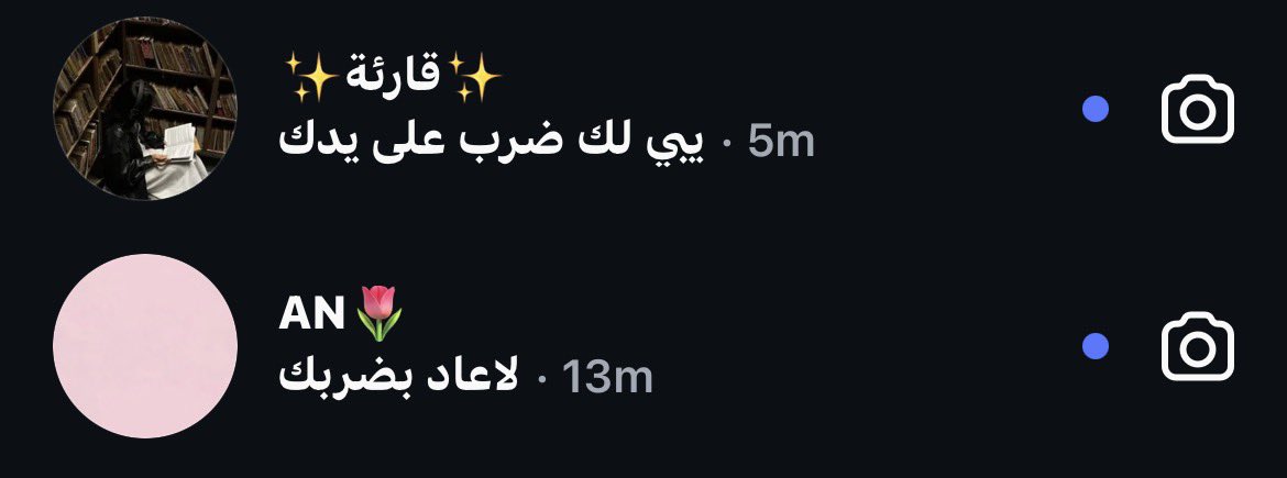 رَمسـه tweet media