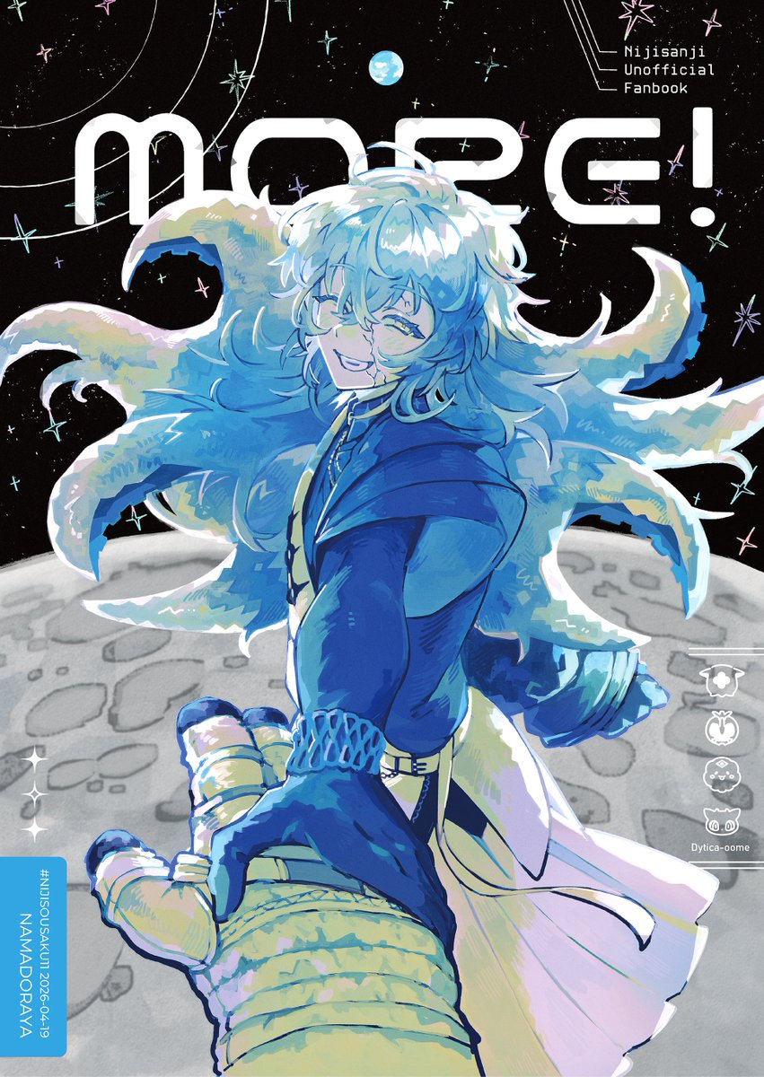 だゆ ◆ にじそ西4テ-28 tweet media