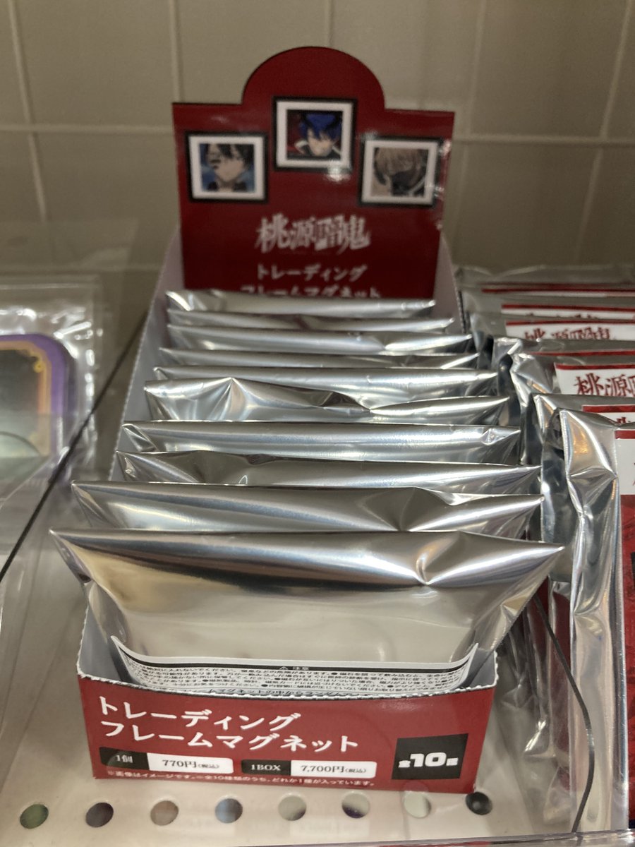 アニメイト高松 tweet media