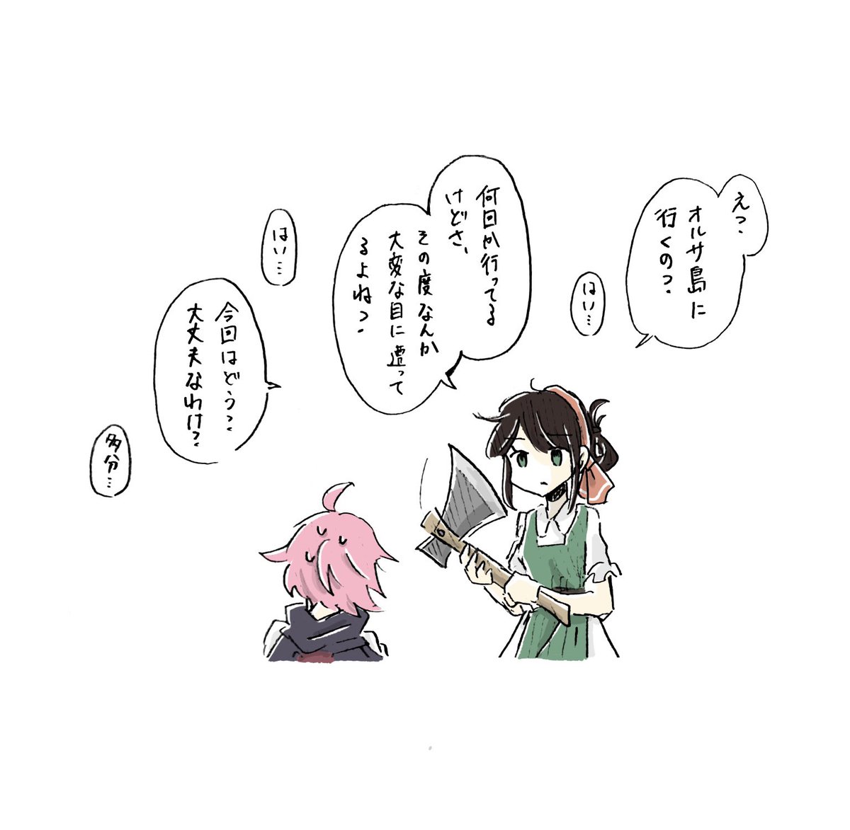 牡丹一華 tweet media