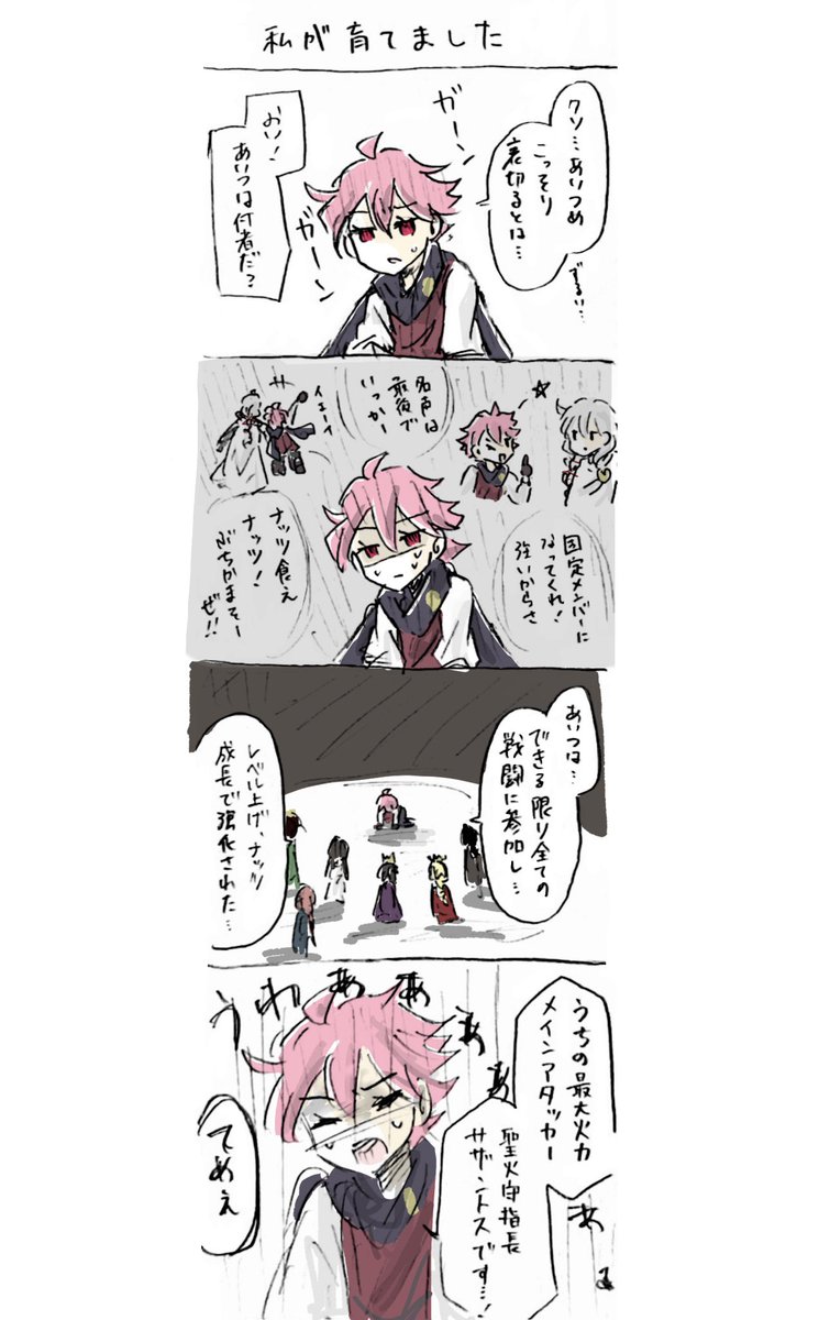 牡丹一華 tweet media