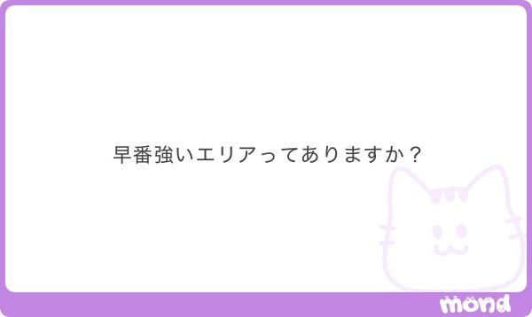 あさくら🍜 tweet media