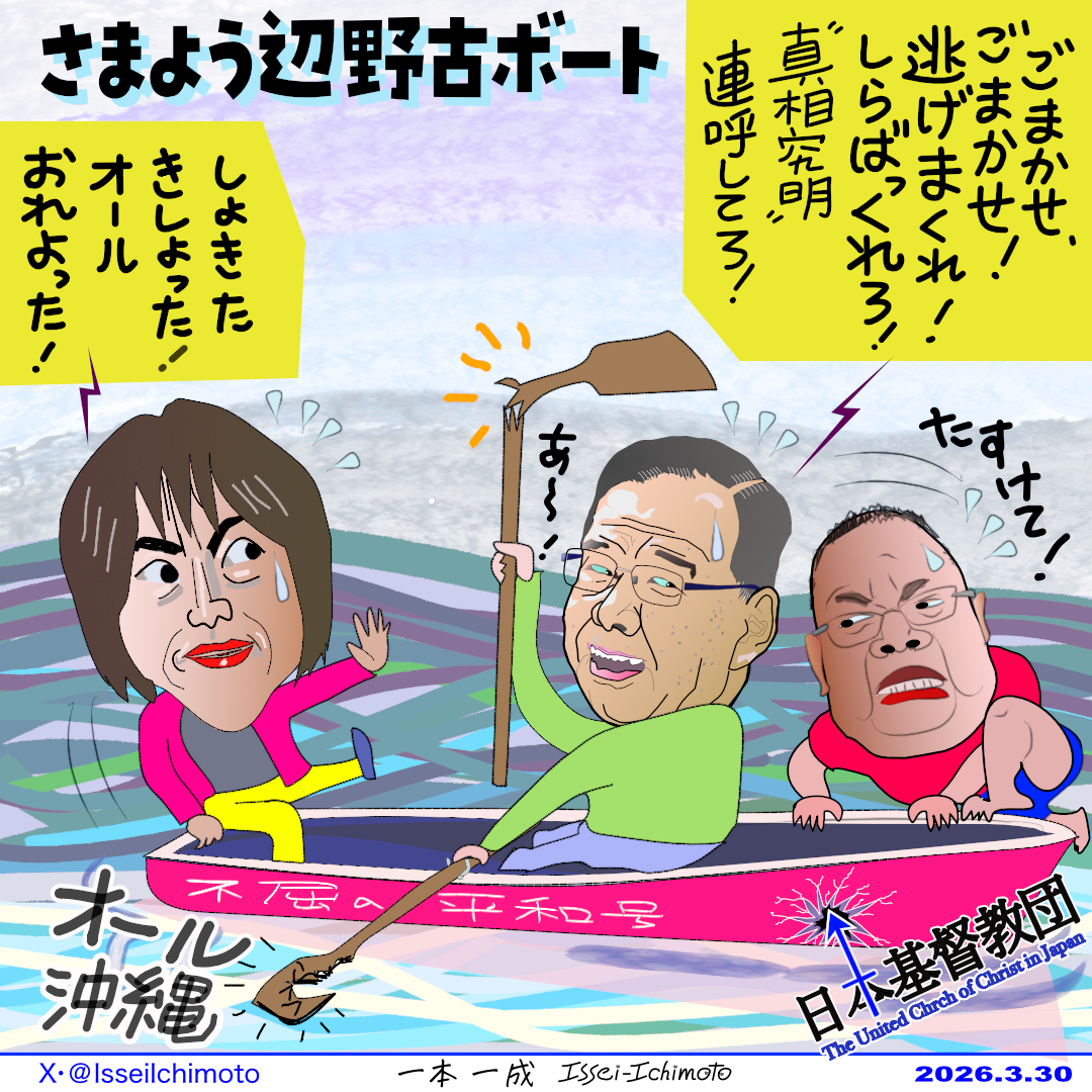 一本一成 tweet media