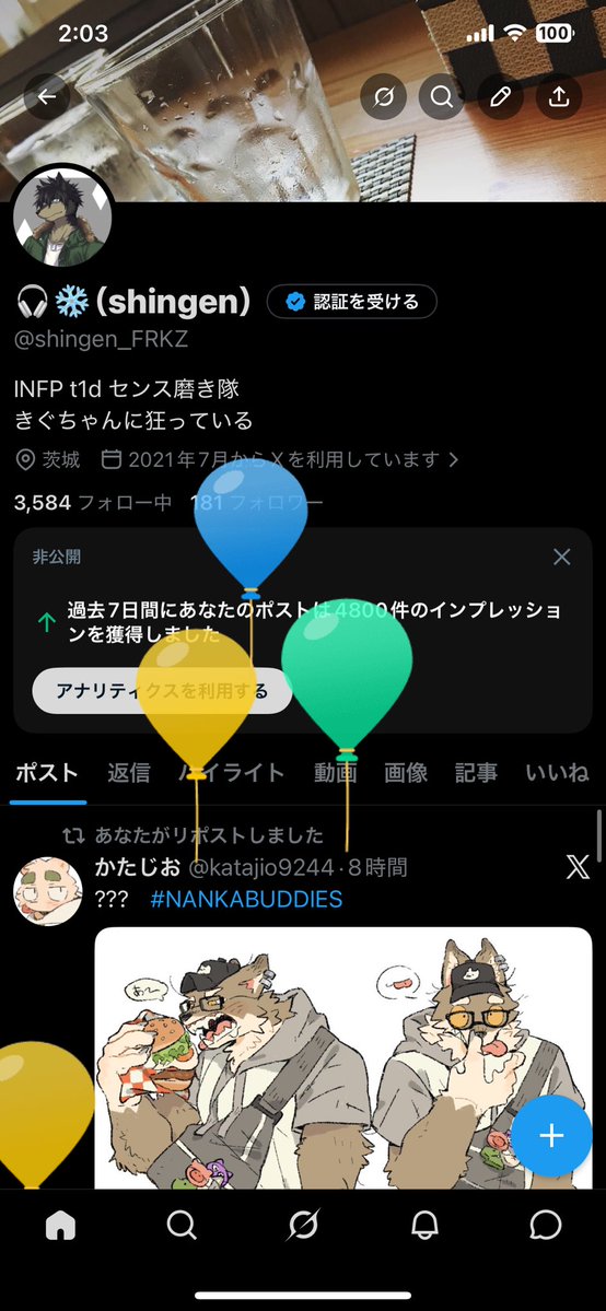 🎧❄️(shingen) tweet media