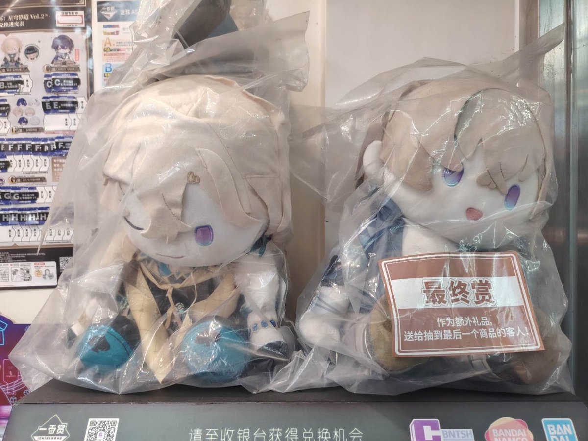 𓆝⋆. koi (busy) tweet media