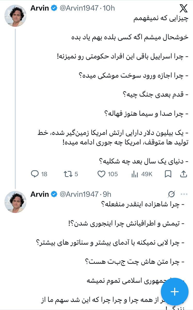 Moriarty 🇮🇷 tweet media