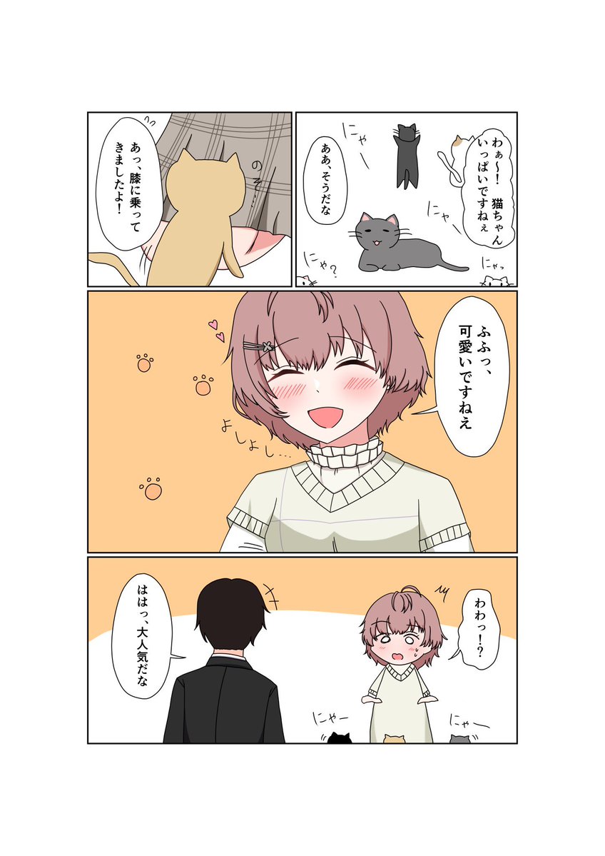 ぬるま湯 tweet media