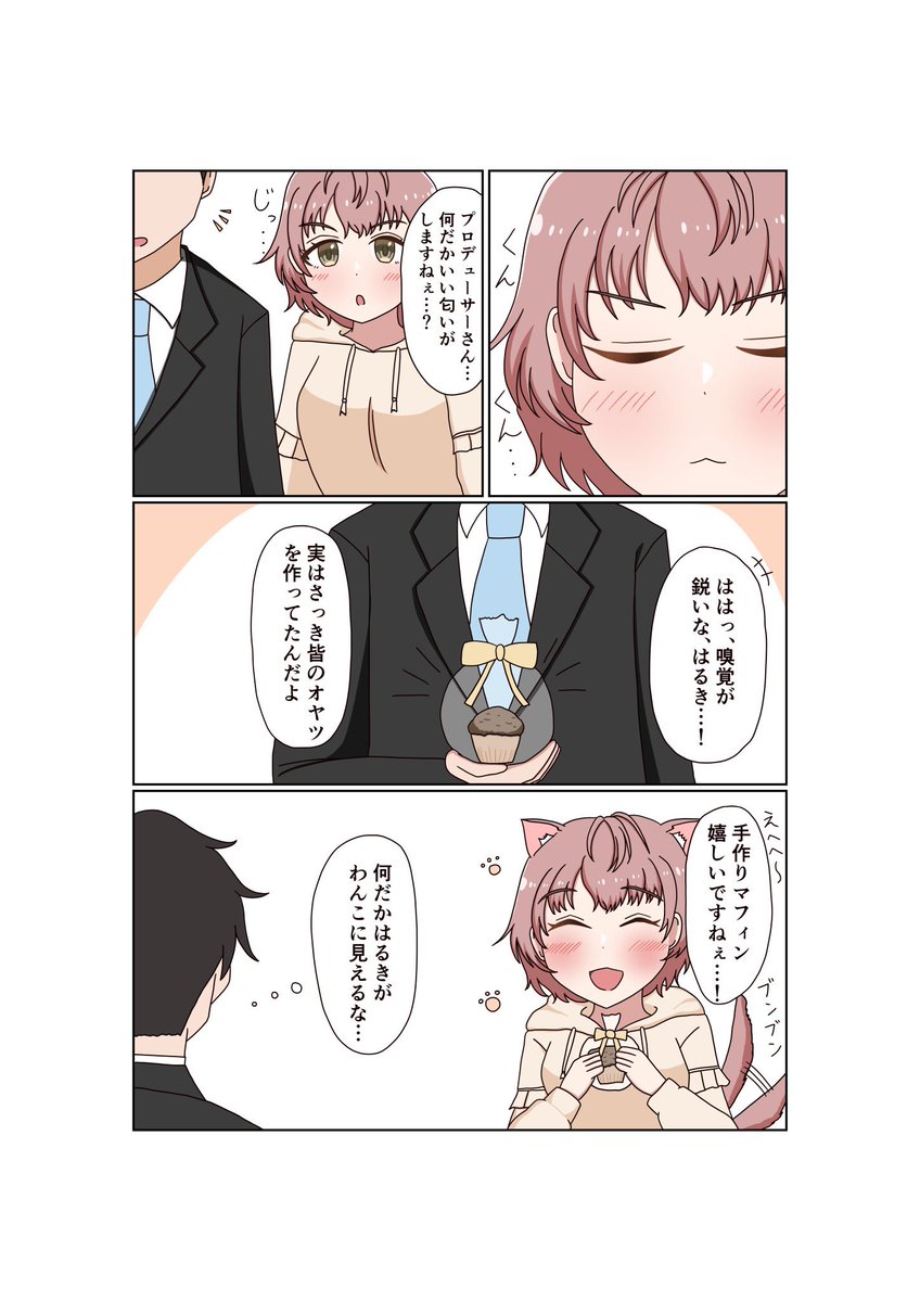 ぬるま湯 tweet media