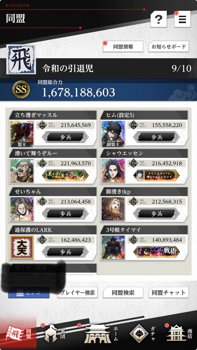 ルー tweet media