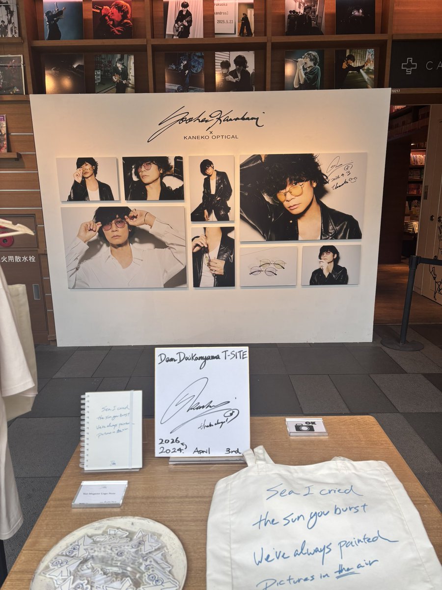 9toya18's tweet photo. サングラス買えなかった😭 https://t.co/xQZawLkSXq