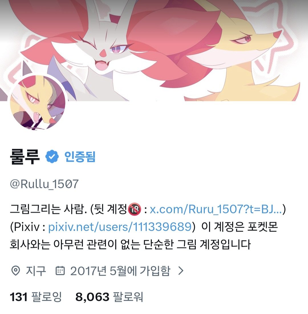 룰루 tweet media