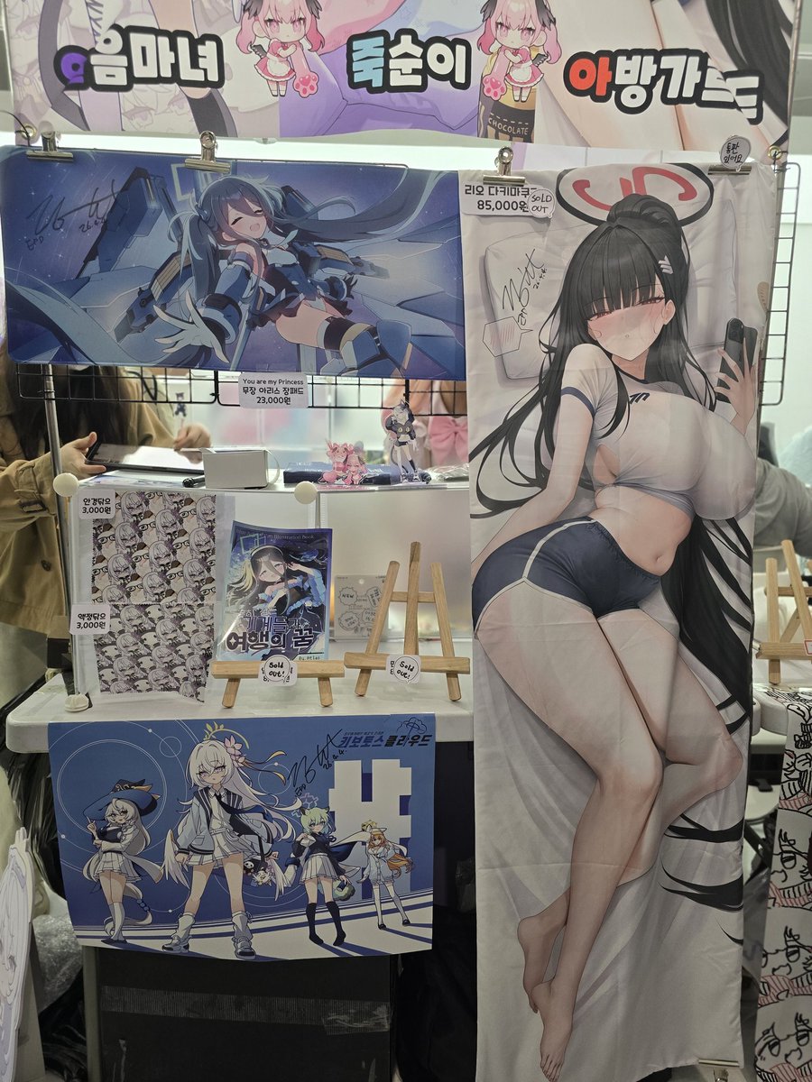 GoAnchor⚓️ 키보클라 T3🌩 tweet media