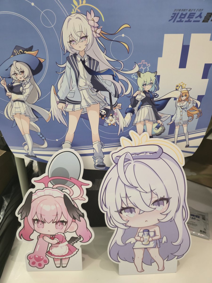 GoAnchor⚓️ 키보클라 T3🌩 tweet media