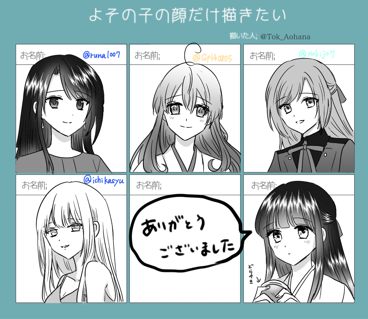 柊木 蒼🌸 tweet media