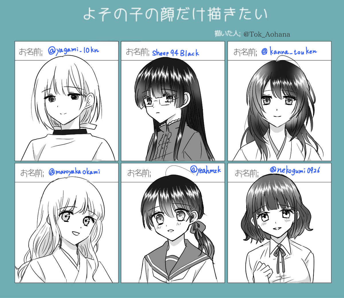 柊木 蒼🌸 tweet media
