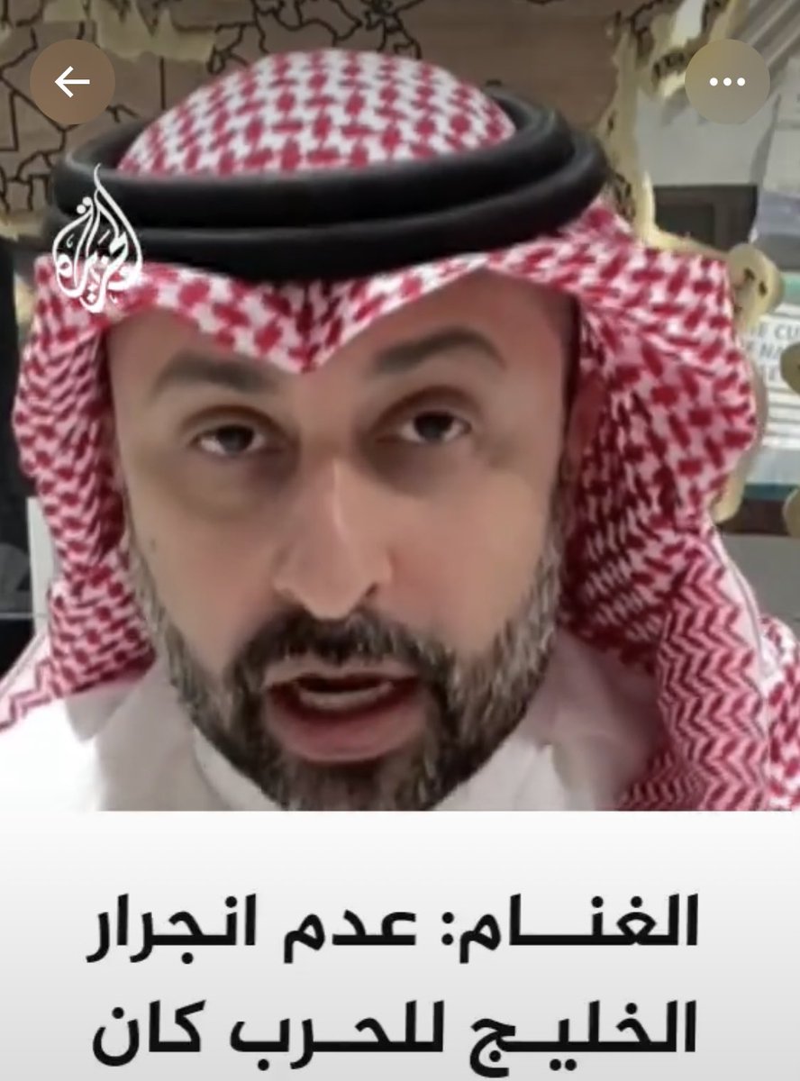 جميل العتيبي tweet media