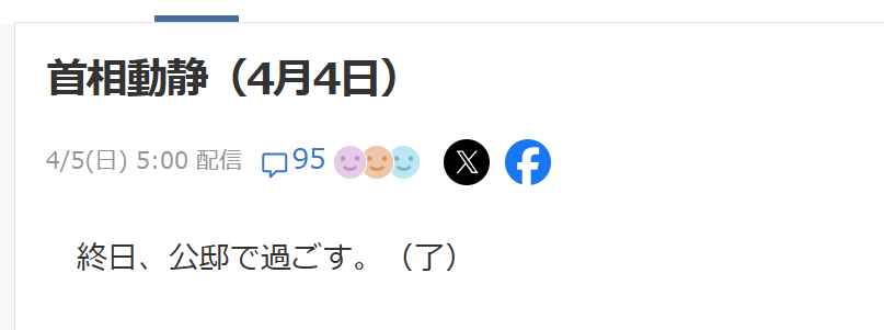 桃太郎＋2 tweet media