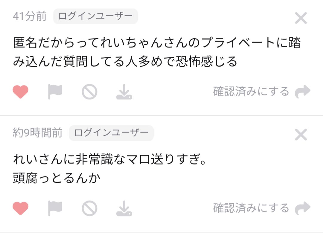 ワラビー・れい=͟͟͞͞◓ tweet media