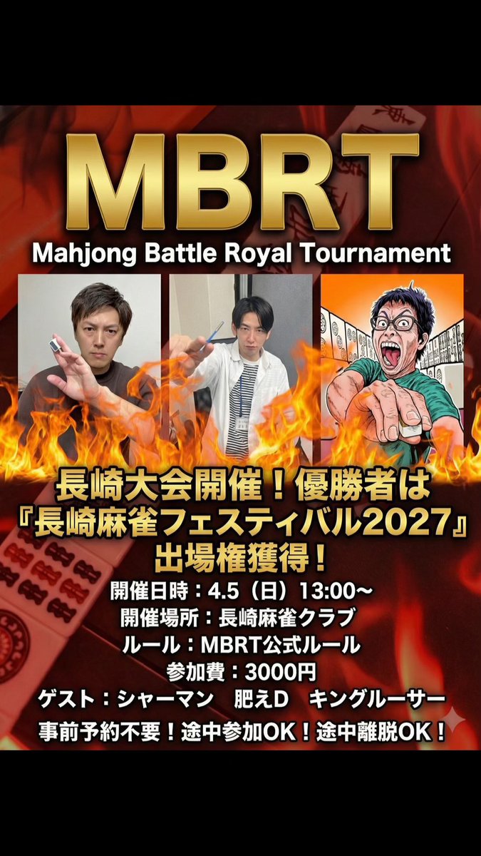 キングルーサー tweet media