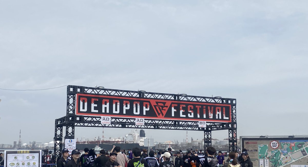 FUUNE_'s tweet photo. DPF2日目っ！
今日はめっちゃ過ごしやすいフェスになりそ！
むしろ暑いかもw楽しんでくるど〜😌 https://t.co/oBNVn1P1rR